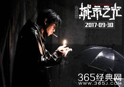 邓超心理罪之城市之光撤出国庆档了吗 邓超心理罪为什么撤出国庆档