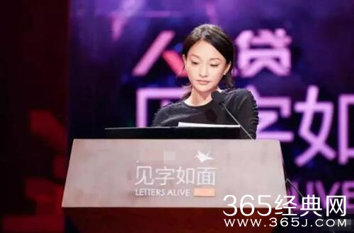 见字如面第二季为什么停播了 见字如面第二季下架了是怎么回事