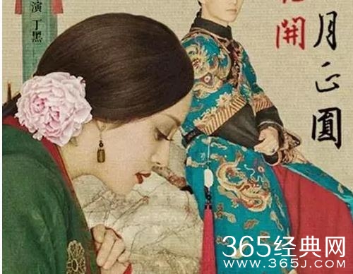 那年花开月正圆第40-41集预告 那年花开月正圆第40-41集周莹被夺权图尔丹提亲
