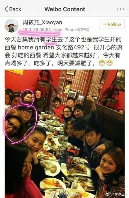 胡彦斌和薛之谦是什么关系 胡彦斌和薛之谦李雨桐是同门吗