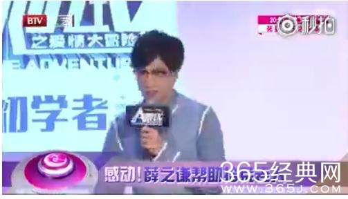 湾湾是谁资料照片介绍 湾湾和李雨桐薛之谦是什么关系