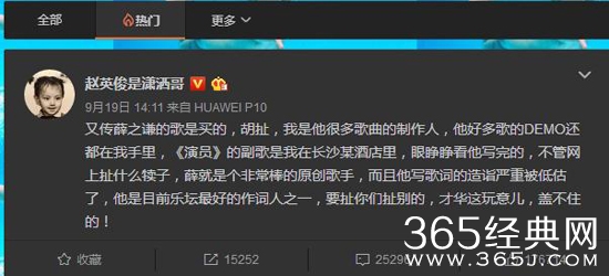 薛之谦买歌是怎么回事 薛之谦哪些歌是买的