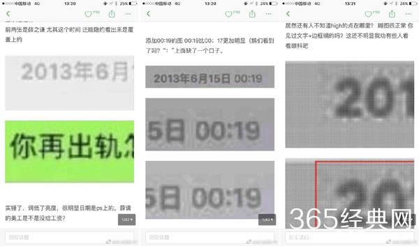 八组是谁 八组曝薛之谦微信聊天记录造假证据