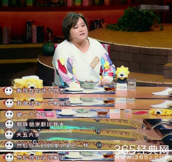 贾玲前男友是谁 贾玲与孙集斌是什么关系