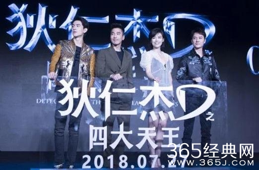 狄仁杰之四大天王什么时候上映 狄仁杰之四大天王上映时间是什么