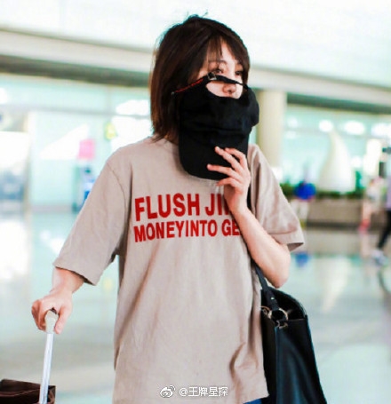 郑爽机场帽子挡脸是咋回事