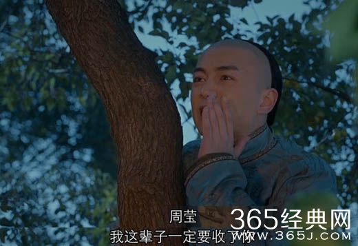 那年花开月正圆沈星移最后是怎么死的 那年花开月正圆沈星移第几集死的