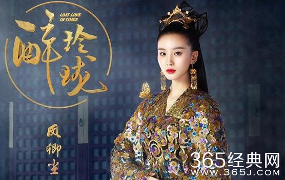 醉玲珑第51-52集预告 醉玲珑第51-52集凤卿尘潜入战场朵霞出兵帮助凤卿尘守城