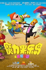 2017年国庆电影大全 好片不断惊喜连连