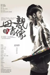 2017年国庆电影大全 好片不断惊喜连连