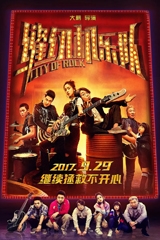 2017年国庆电影大全 好片不断惊喜连连