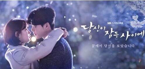 韩剧当你沉睡时主题曲是什么 当你沉睡时OST1Eddy Kim当夜晚来临歌词介绍