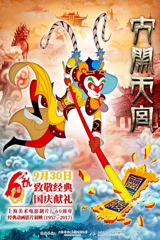 2017年国庆电影大全 好片不断惊喜连连