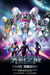 2017年国庆电影大全 好片不断惊喜连连