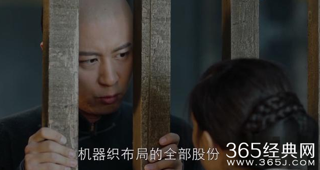 那年花开月正圆周莹把机器织布局的股份交出去了吗 赵白石为什么逼周莹交出股份