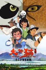 2017年国庆电影大全 好片不断惊喜连连