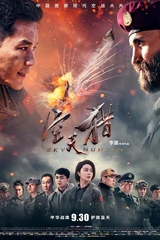 2017年国庆电影大全 好片不断惊喜连连