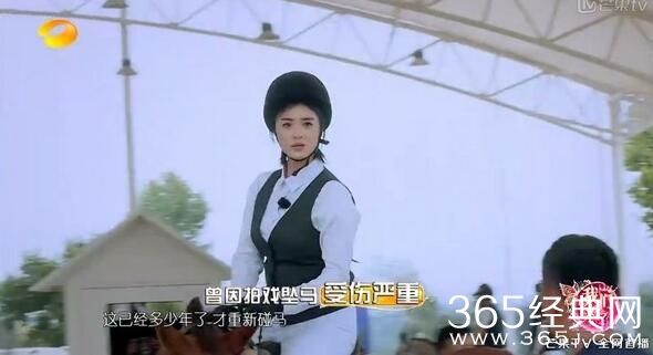 蒋欣坠马是怎么回事 我们来了蒋欣坠马受伤了吗