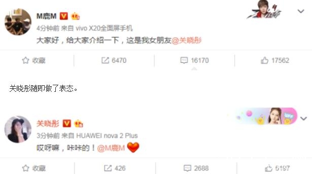 鹿晗关晓彤在一起多久了 鹿晗关晓彤相差多少岁