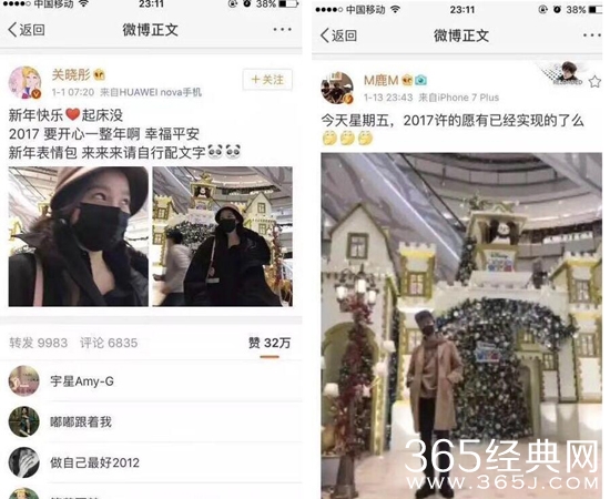 鹿晗为什叫关晓彤小怂 鹿晗关晓彤什么时候谈的恋爱