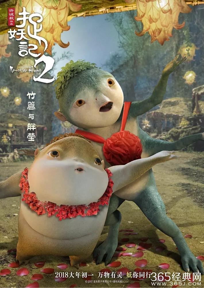 2018年大年初一有什么电影上映 2018年大年初一好看的电影介绍