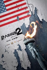 2018年大年初一有什么电影上映 2018年大年初一好看的电影介绍