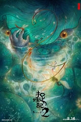 2018年大年初一有什么电影上映 2018年大年初一好看的电影介绍