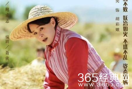 花儿与远方胡彩娥还会有孩子吗 花儿与远方胡彩娥还会不会有孩子