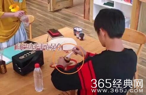 易烊千玺亲爱的客栈吃老干妈拌粥视频在线观看地址