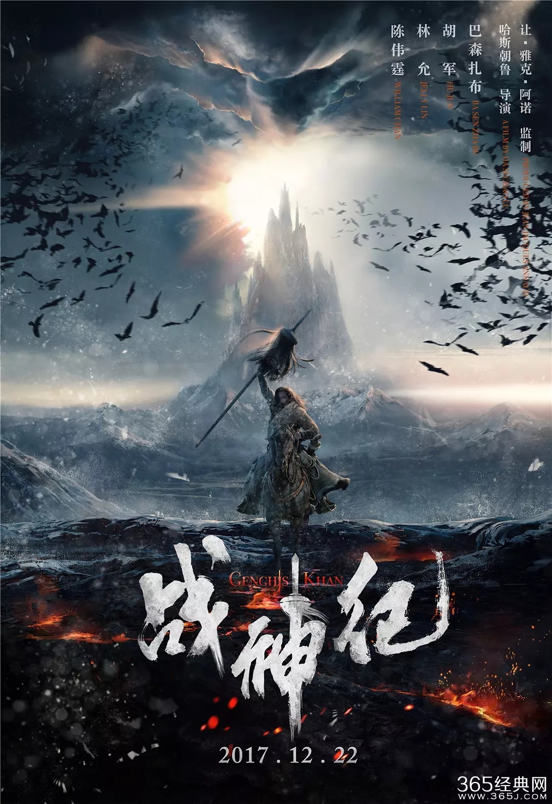 2018圣诞节有什么电影上映 2018年平安夜好看的电影