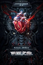 2018圣诞节有什么电影上映 2018年平安夜好看的电影