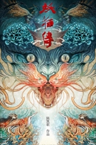 2018圣诞节有什么电影上映 2018年平安夜好看的电影