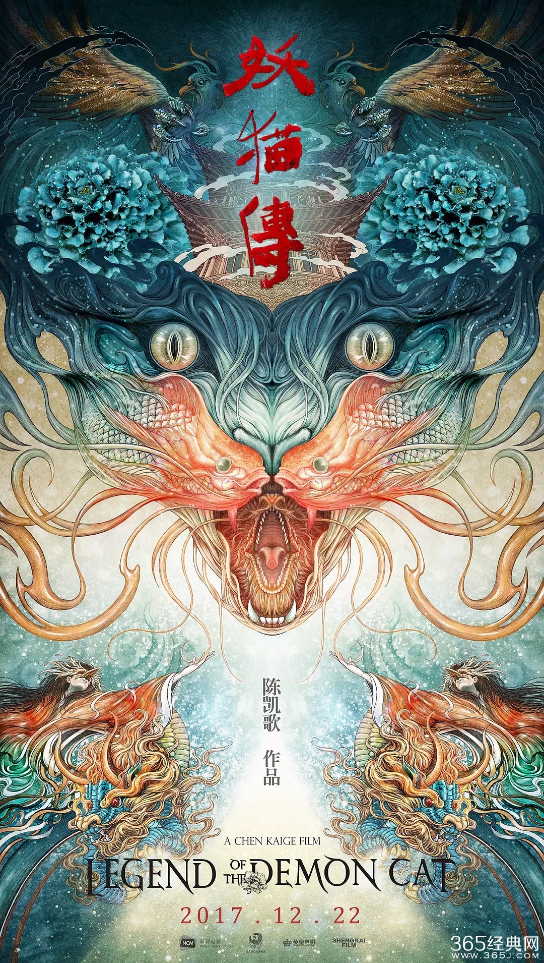 2018圣诞节有什么电影上映 2018年平安夜好看的电影