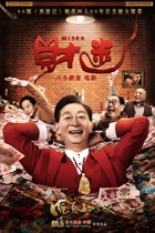 2018圣诞节有什么电影上映 2018年平安夜好看的电影