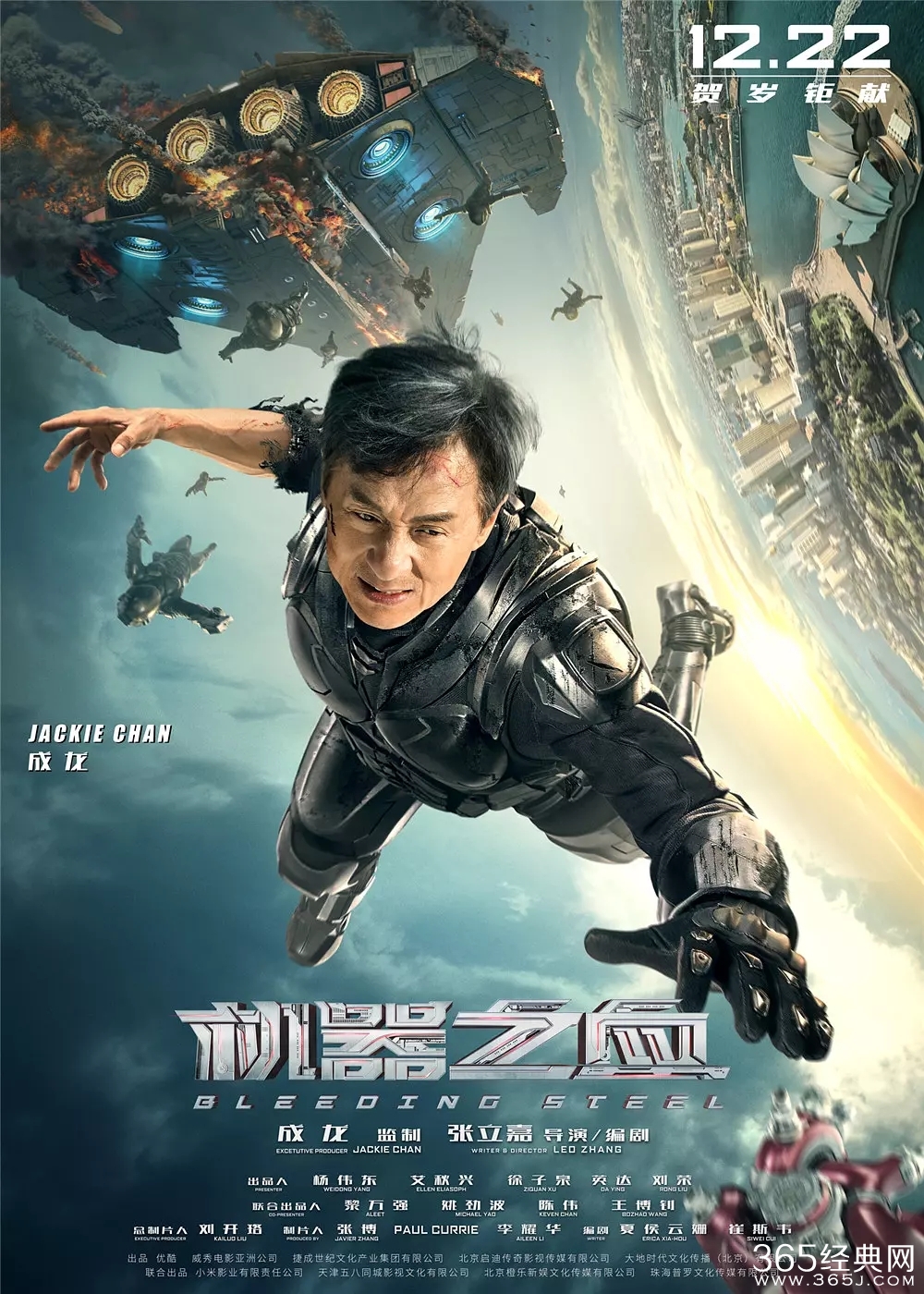 2018圣诞节有什么电影上映 2018年平安夜好看的电影