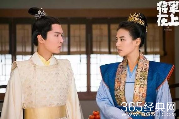 将军在上叶昭结局如何 将军在上叶昭结局和赵玉瑾在一起了吗