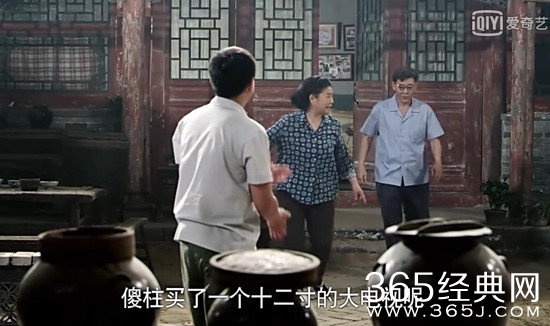情满四合院傻柱买电视机的钱哪来的 情满四合院傻柱为什么有钱买电视机
