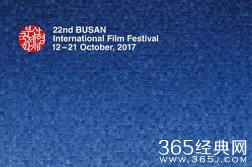 2017釜山国际电影节获奖名单 2017釜山国际电影节影帝影后是谁
