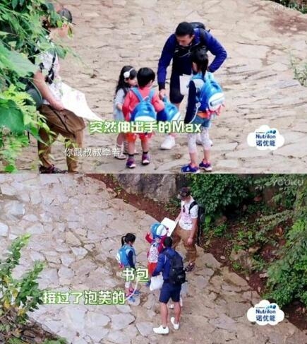 爸爸去哪儿第五季Max帮小泡芙拿书包视频完整版
