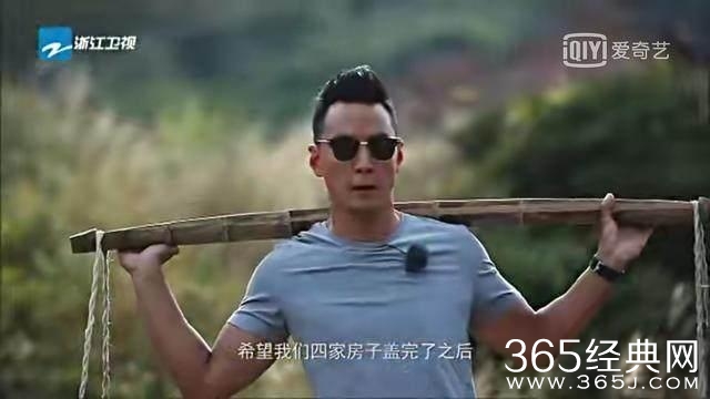 吴彦祖盖房子是怎么回事 吴彦祖综艺首秀展现盖房子天赋