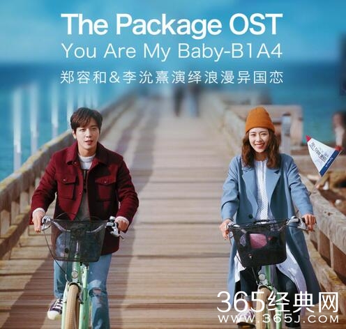 ThePackageOSTYou Are My Baby试听地址歌词及MV视频