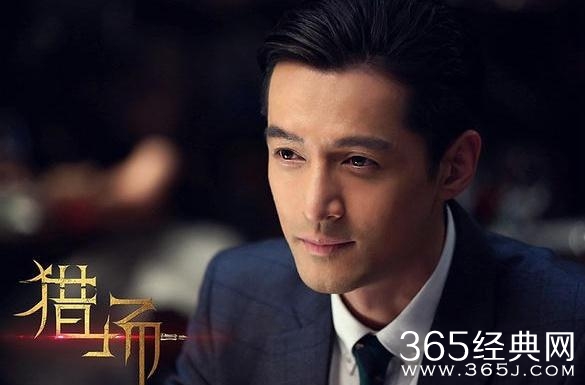 猎场猎头是干什么的 猎场郑秋冬的工作是干什么的