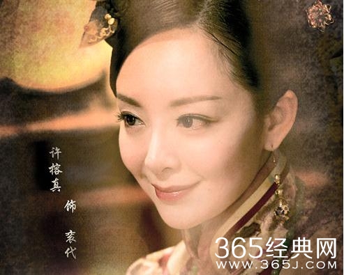 独步天下富察衮代结局如何 独步天下富察衮代历史原型结局如何
