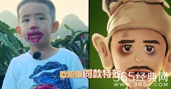 Jasper撞脸梁朝伟版欧阳锋是怎么回事 两人照片高度相似99%