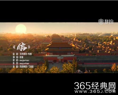 天府事变信MP3试听及歌词完整版视频