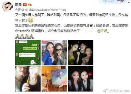 任娇和杨旭文是情侣吗 杨旭文吸毒是真的吗