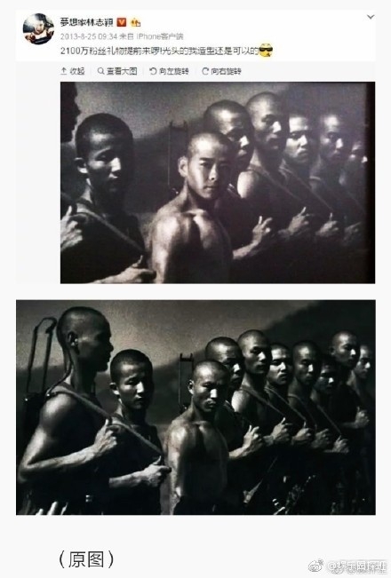 林志颖PS中华男儿头像赔偿30余万并公开致歉是怎么回事