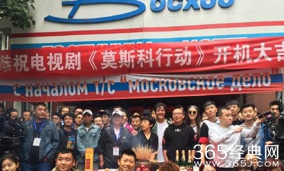 莫斯科行动什么时候播出 莫斯科行动播出时间是什么
