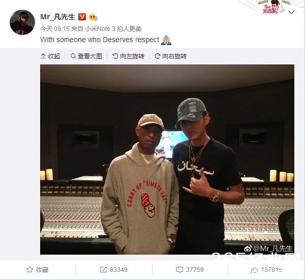 吴亦凡晒与菲董合照 菲董是谁赵雷资料介绍