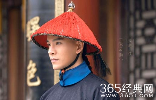 如懿传凌云彻会变成太监吗 如懿传凌云彻为什么变太监